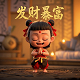 瓦力歌曲百度百科